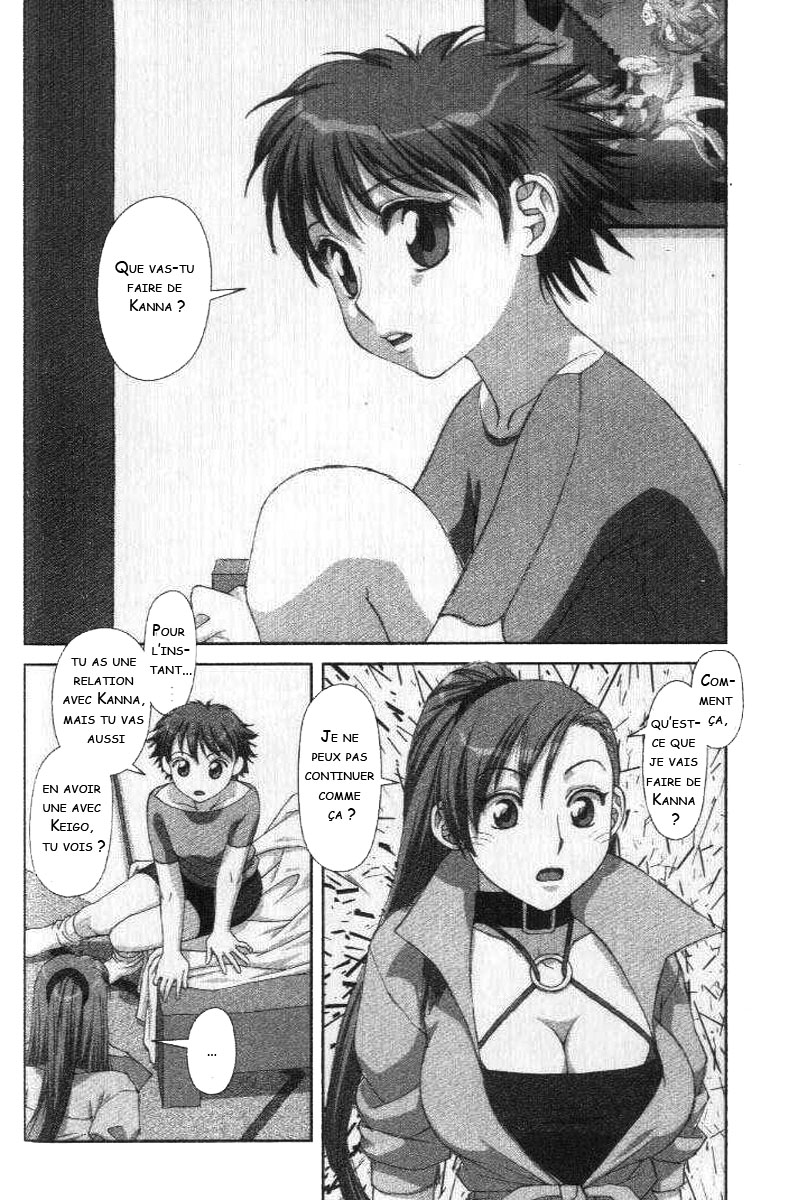 img Boku no Futatsu no Tsubasa 14
